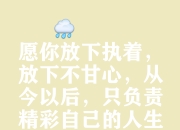 开运体育网站-包含下午心锁落后，却绝对悬停，打平波罗的海的词条