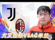 开运体育官网-包含尤文图斯前锋实力爆发，成为球队得分王的词条