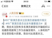 开云体育登录-真相大白：国内外体育赛事爆炸性新闻充斥眼球！的简单介绍