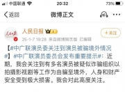 开云体育登录-真相大白：国内外体育赛事爆炸性新闻充斥眼球！的简单介绍