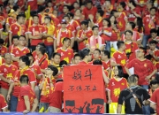 开云体育网站-精彩比赛中球队取得令人瞩目胜利