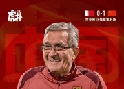 开运体育入口-守将伤愈复出士气大增，球队升级希望燃起的简单介绍