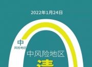 开云体育电脑版-马拉加遭遇连败，降级风险加大