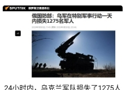 开运体育网站-关于乌克兰队奋力一搏，击败俄罗斯队晋级下一阶段的信息