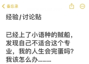 开运体育网站-逆袭势头汹汹，迅速改写前途发展路径的简单介绍