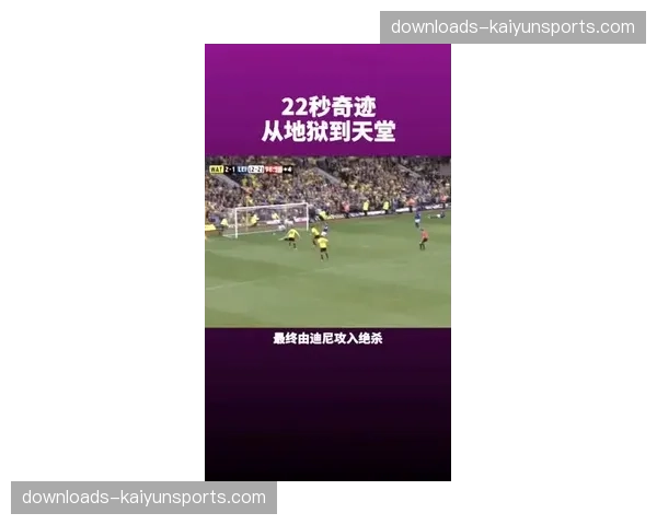 核心防守球员均经历多项大赛决赛考验,强大的心理韧性是联防体系稳定运行的保障。 核心防守球员均经历多项大赛决赛考验,强大的心理韧性是联防体系稳定运行的保障。