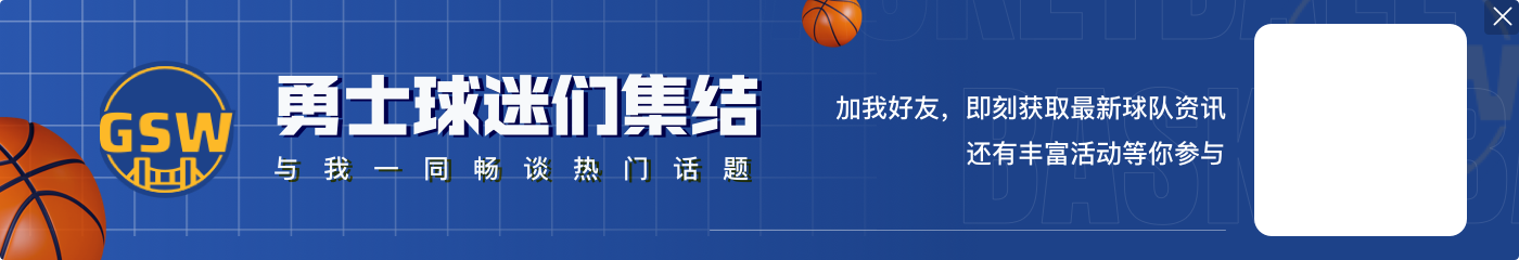 库明加失误 科尔把库里一同换下💀轮换正式拉到13人！