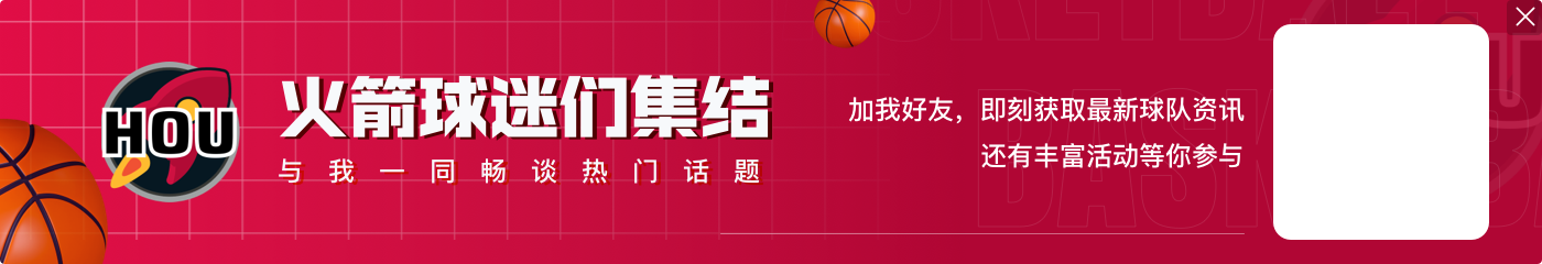 NBA彩经：绿军再胜步行者 灰熊不敌雷霆 火箭浇灭热火