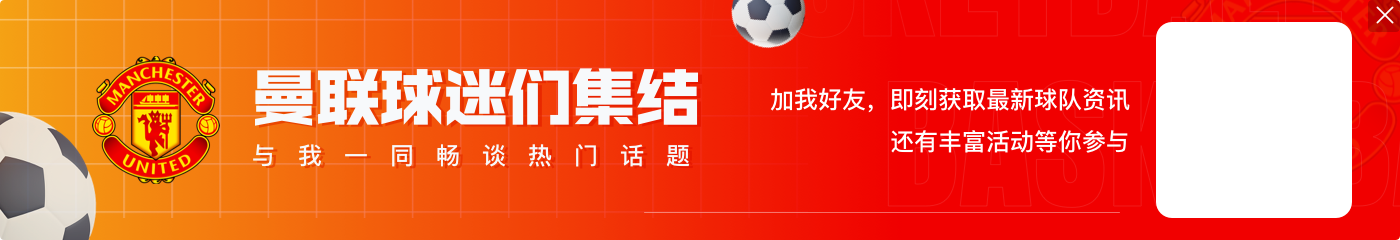 德赫亚神扑让弗拉霍维奇怀疑人生，曼联球迷：为什么要放走他😢