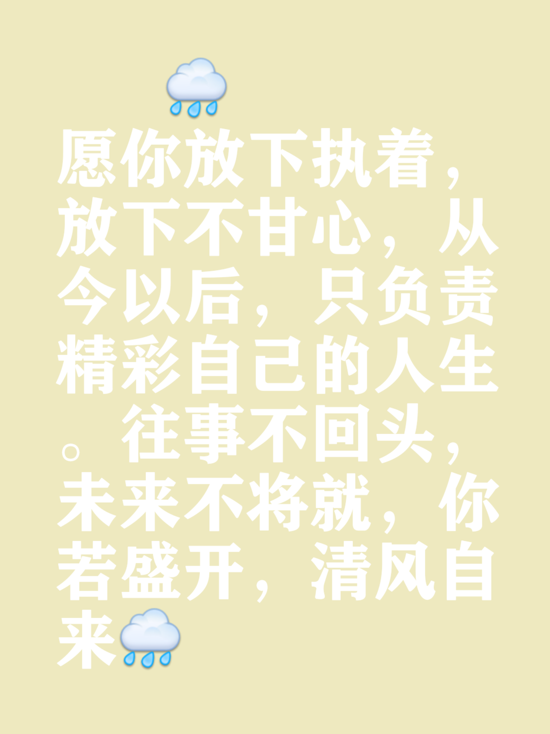 包含下午心锁落后，却绝对悬停，打平波罗的海的词条