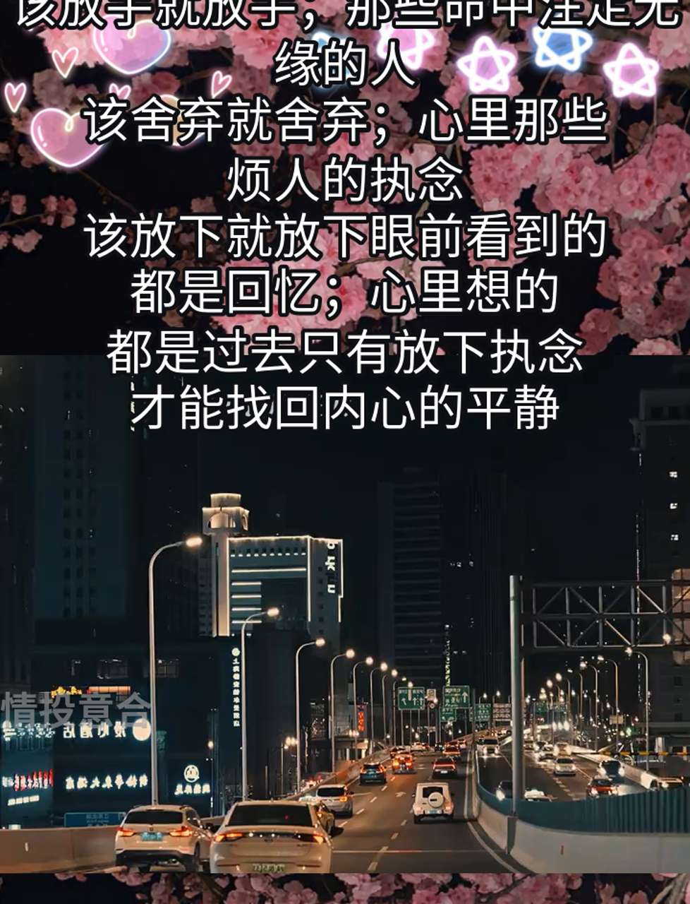 包含下午心锁落后，却绝对悬停，打平波罗的海的词条