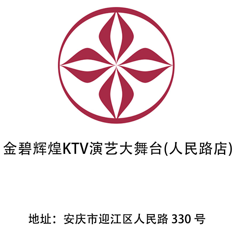 顶尖球队在大舞台上大放异彩，取得辉煌胜利的简单介绍