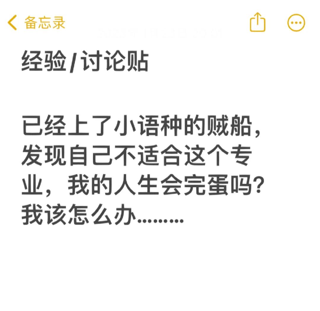 逆袭势头汹汹，迅速改写前途发展路径的简单介绍