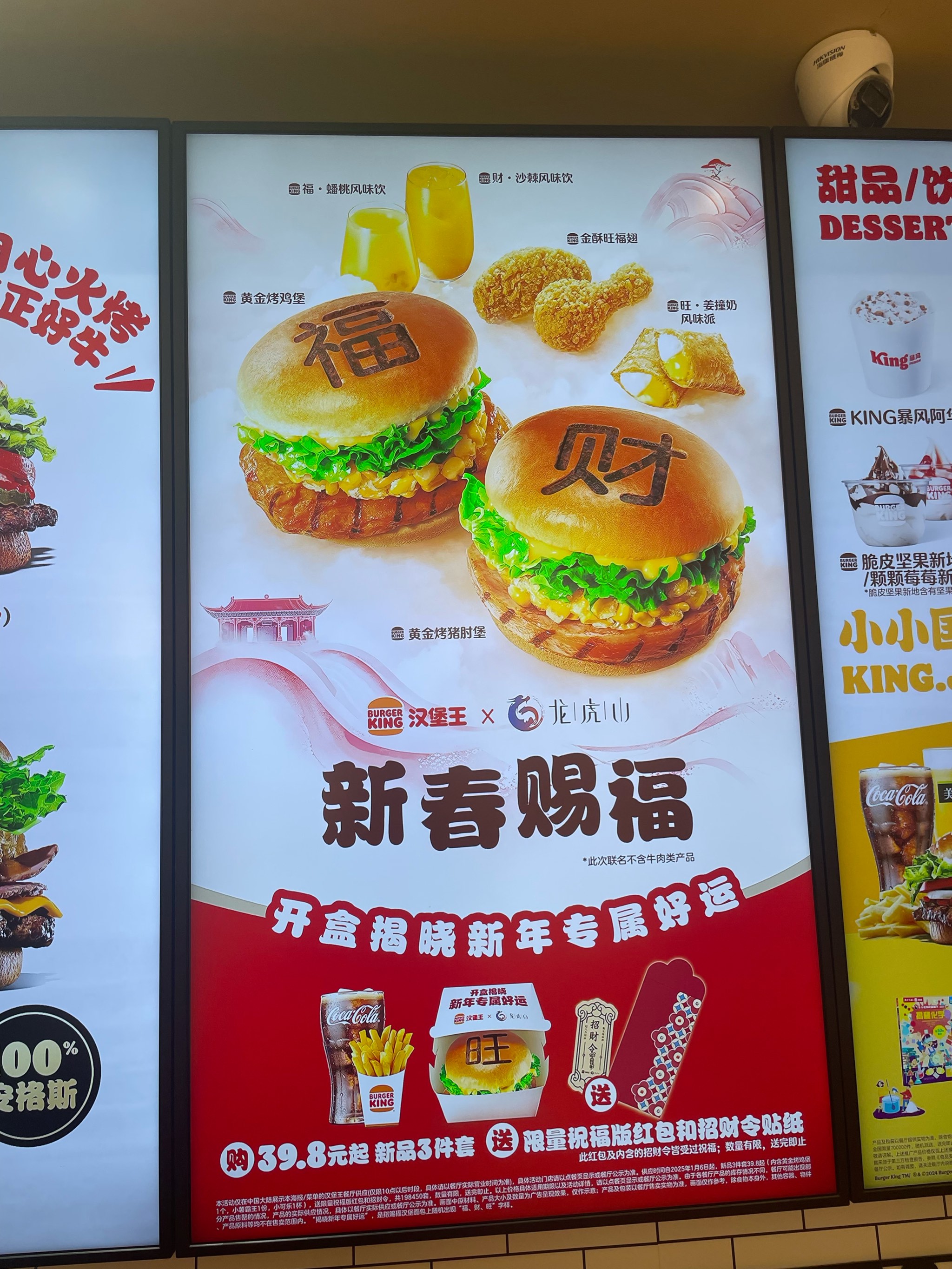汉堡抗衡门兴，力争保级关键一胜的简单介绍