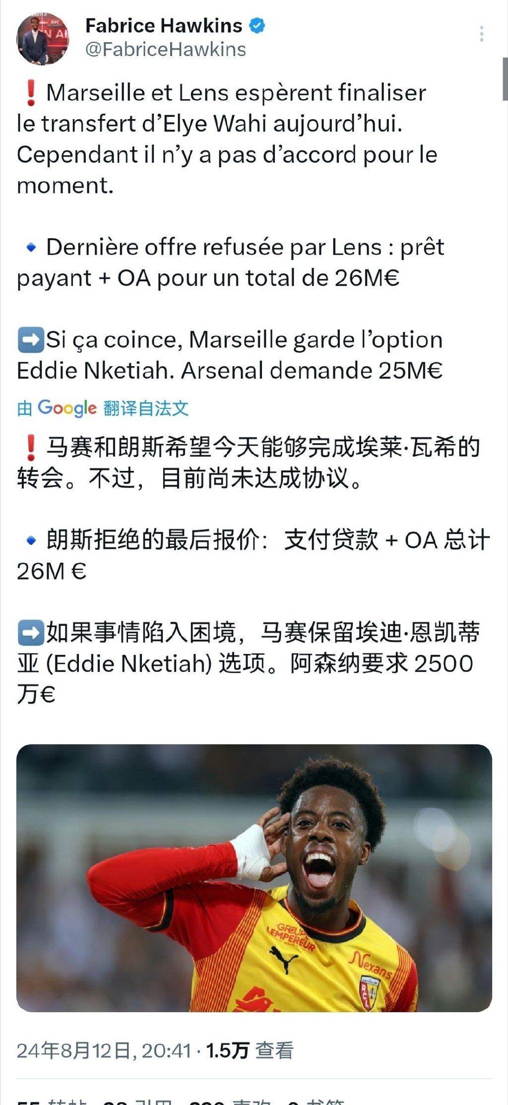 皇家马德里主帅斥责球队表现，呼吁队员加强训练的简单介绍