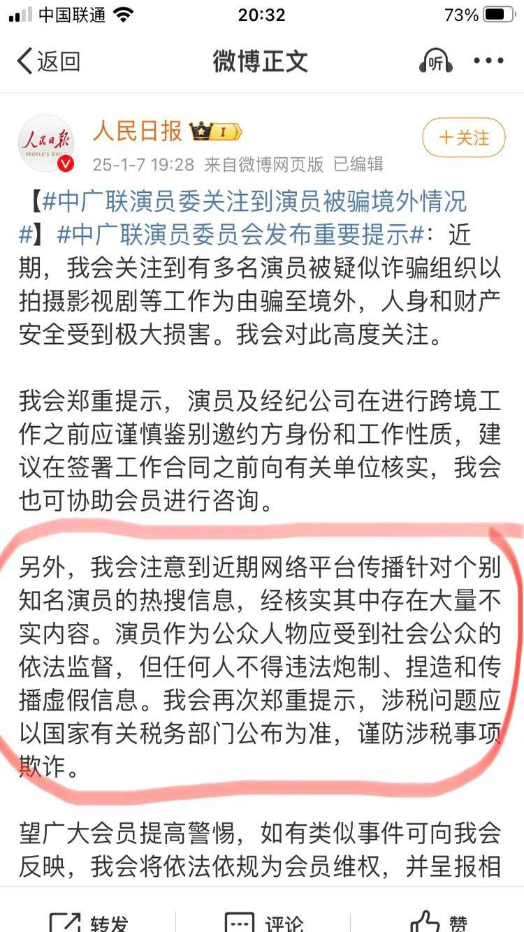 真相大白：国内外体育赛事爆炸性新闻充斥眼球！的简单介绍