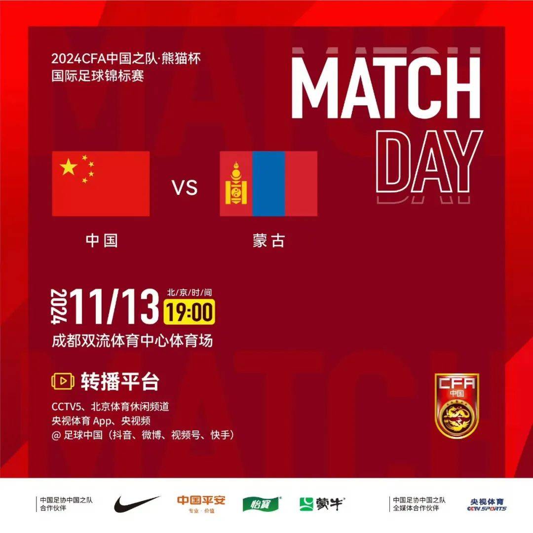 包含吉尔吉斯斯坦选手蓄势待发备战赛事的词条