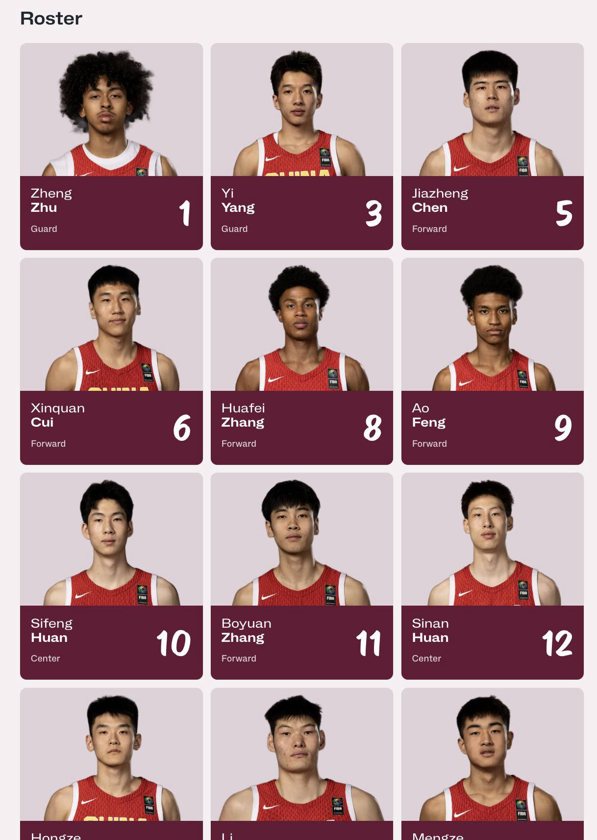 中国U19男篮大胜约旦获首胜张博源22+8杨溢17助攻创历史第一(何道胜官方个人简历)