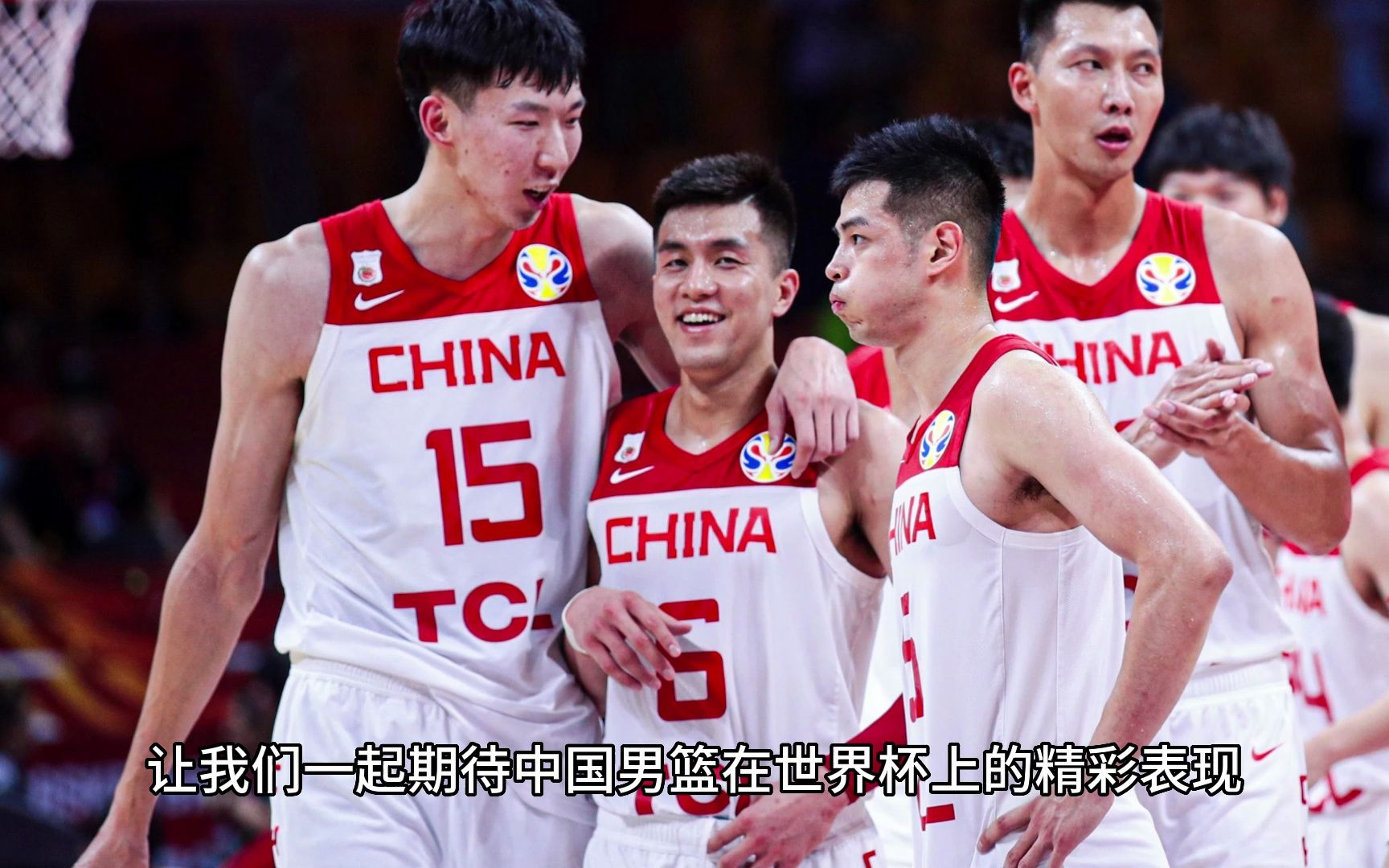关于中国男篮球队已启程前往西班牙开启欧洲拉练的信息