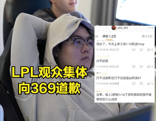 开云体育-LPL观众比赛现辱骂Faker！解说毛毛谈败者组：BLG现在打不过FLY(lpl解说长毛说了什么)
