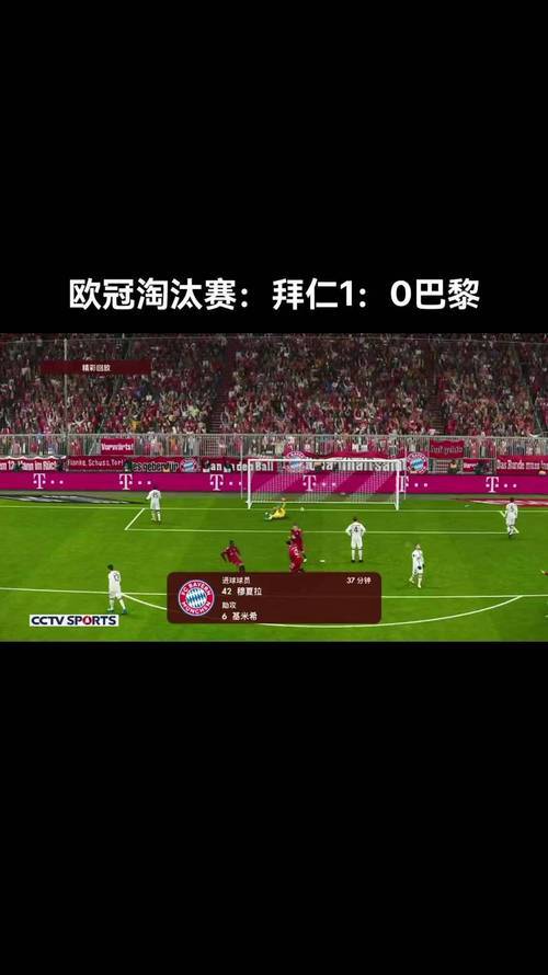 拜仁慕尼黑对阵巴黎圣日耳曼的比赛出现了令人揪(2021欧冠拜仁慕尼黑vs巴黎)