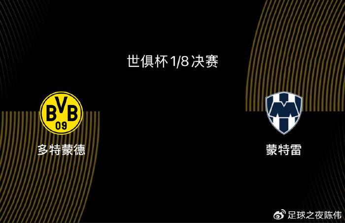 包含蒙特雷全力备战世俱杯，冲击冠军信心十足的词条