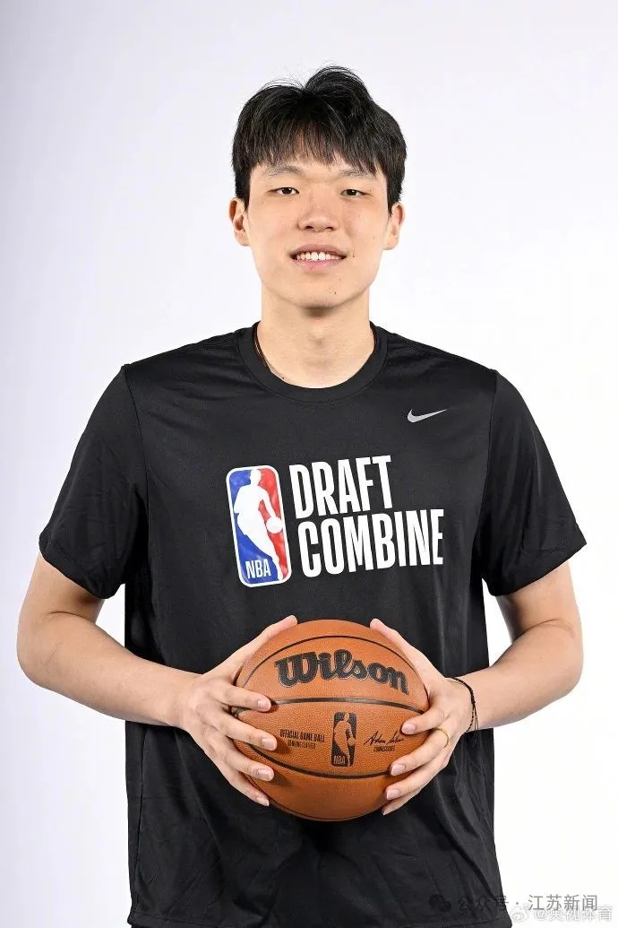 关于杨瀚森为何超预期被选中?去开拓者是压力也是动力的信息