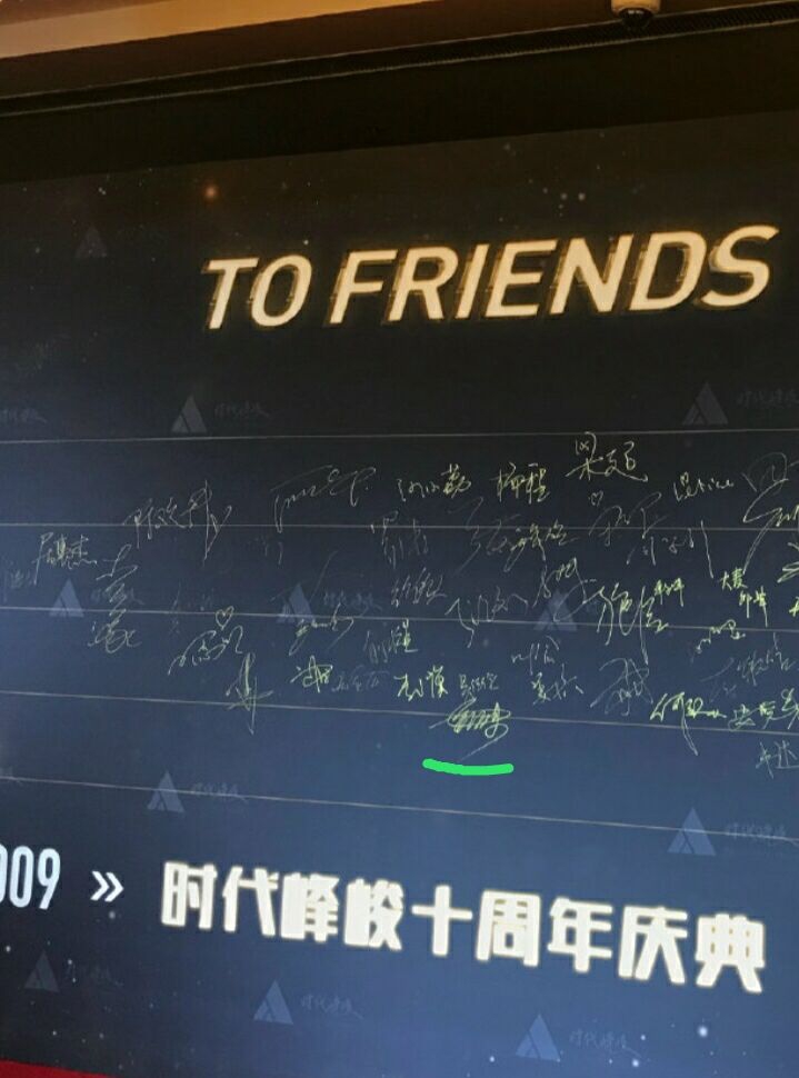 掘金4笔补强做回头部战队总裁迷惑言论骗了所有人？(实力大咖强强联手短线掘金)