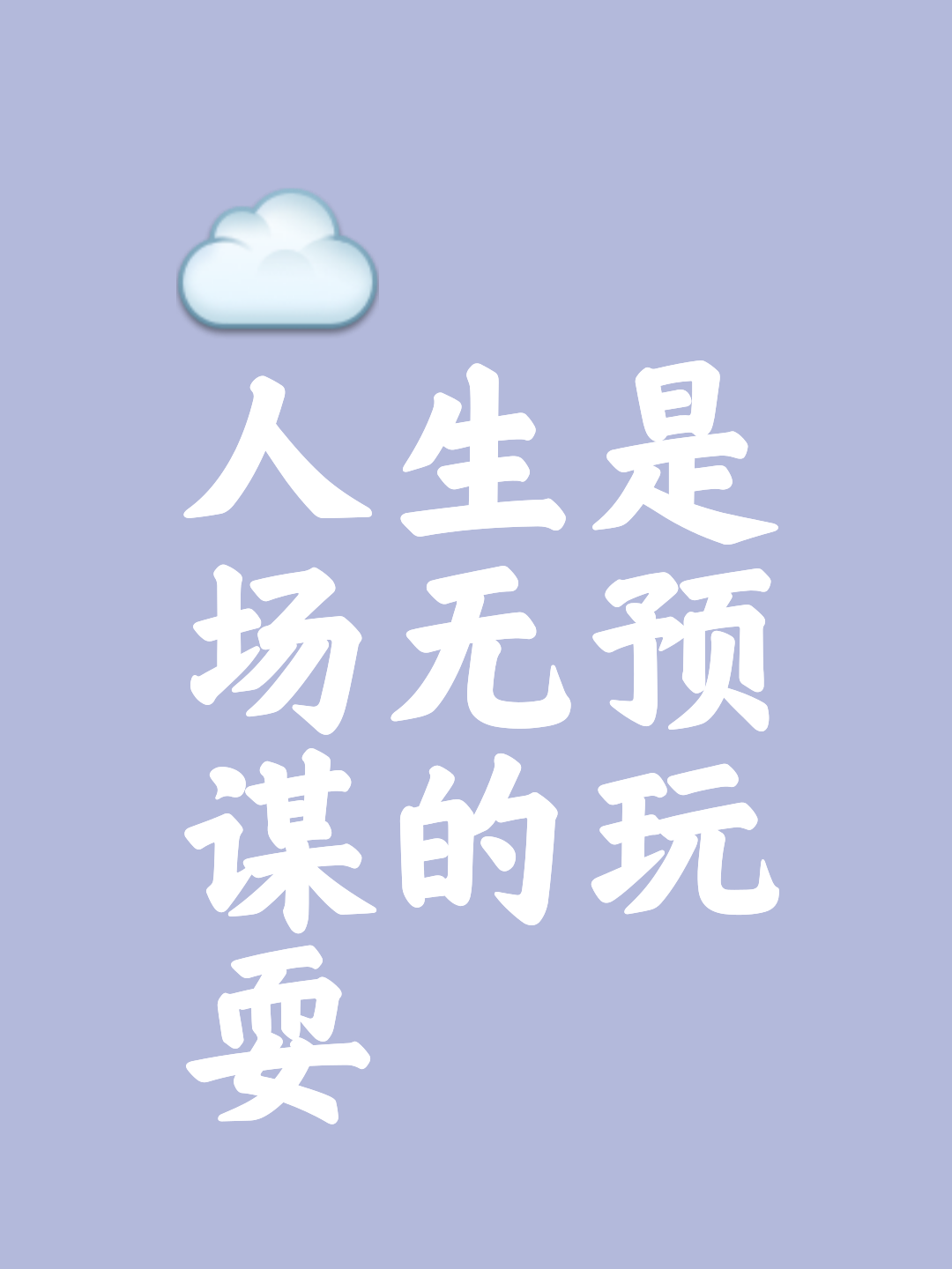 开云体育-没人想输也没人想多放假，有比赛时我们会(没有人的比赛)