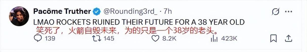 开云体育-杰伦-莱利加盟江苏肯帝亚在希腊联赛场均24分的简单介绍