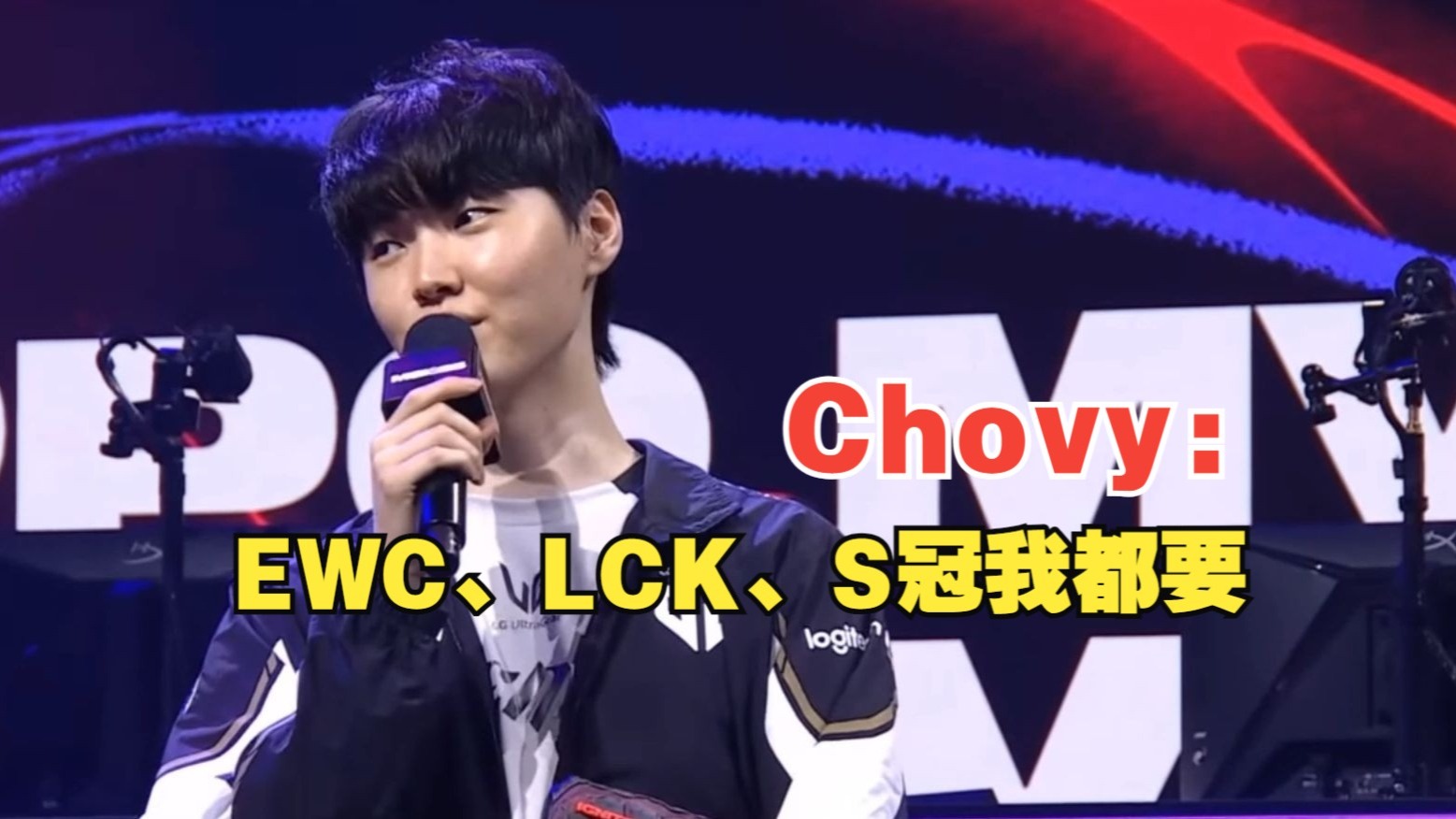 开云体育-LOL-MSI：GEN成功卫冕MSI冠军，Chovy拿到FMVP！(blg与gen争夺msi冠军)