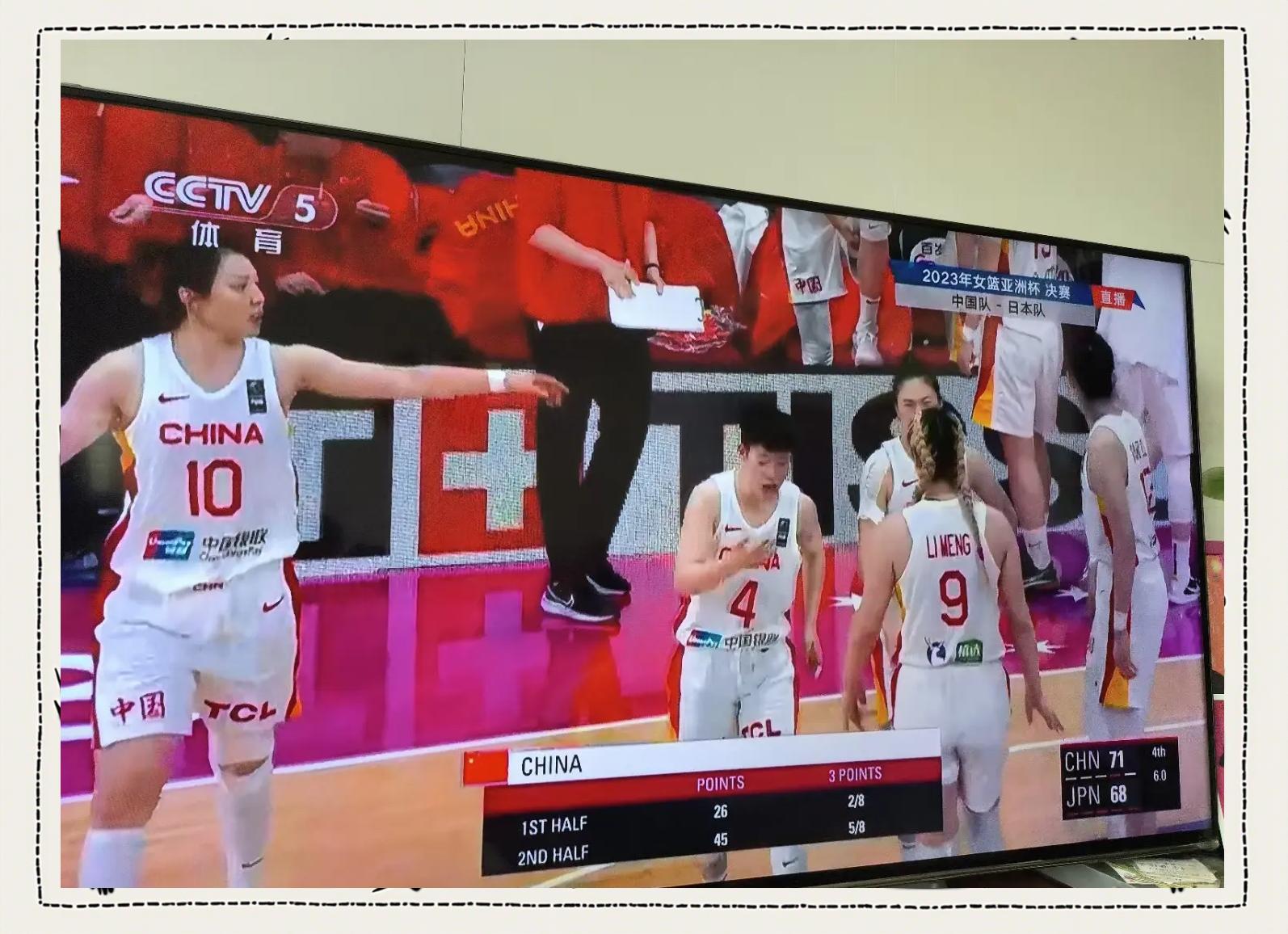 开云体育-卫冕亚洲杯？中国女篮有三道题待解(中国女篮亚洲杯比赛时间表)