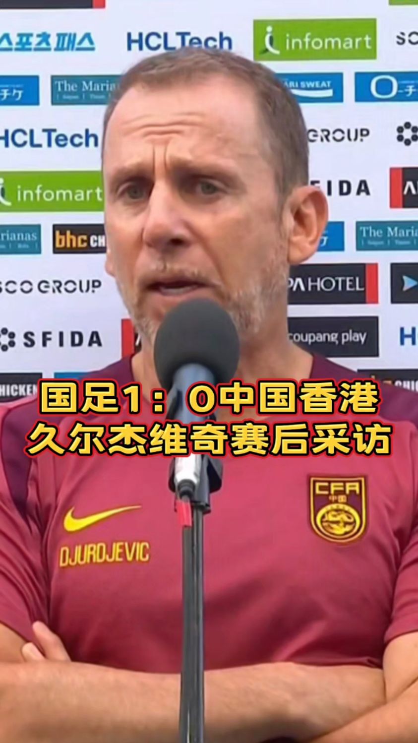 开云体育-东亚杯国足最后一战，央视转播(中国足球东亚杯)
