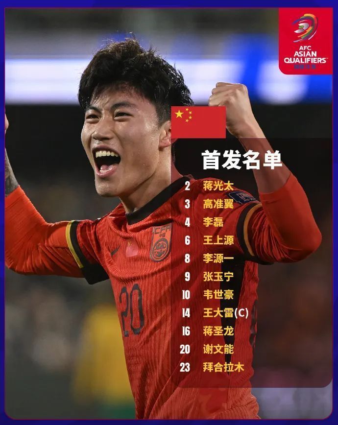开云体育-一场2-1绝杀，让中国队争冠起死回生，还送亚洲冠军2连败垫的简单介绍