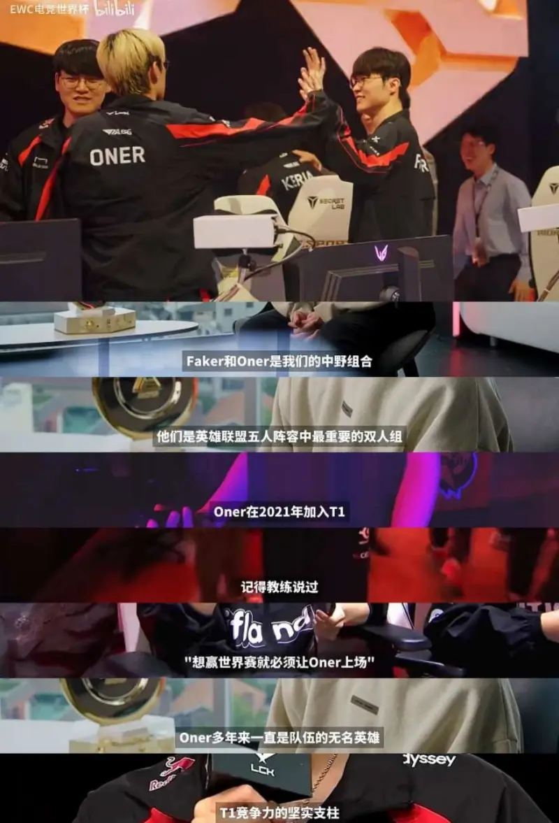 开云体育-星辰联盟在英雄联盟赛事中稳扎稳打拿下比赛，教练激动落泪(英雄联盟星辰碎片有什么用)
