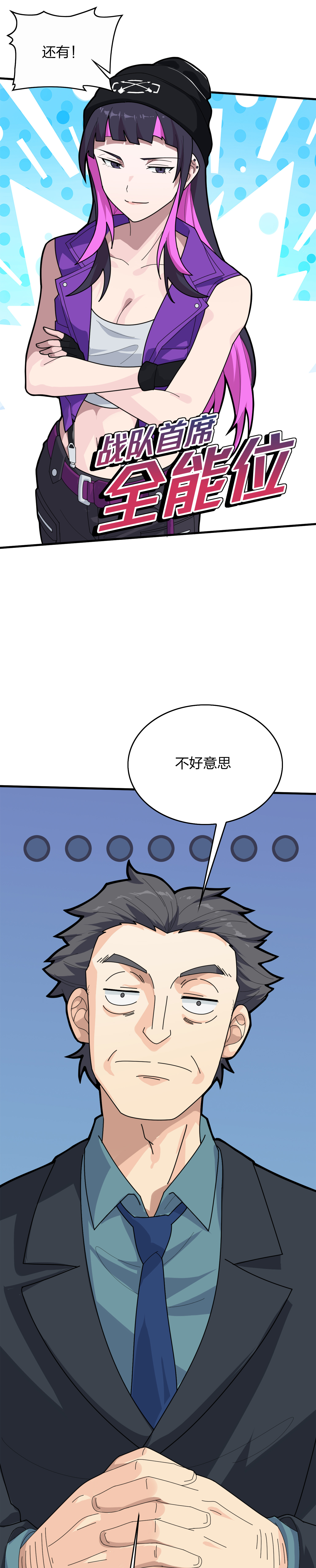 开云体育-关于鏖战五局，战马战队终于碾压对手，网友热议不断的信息