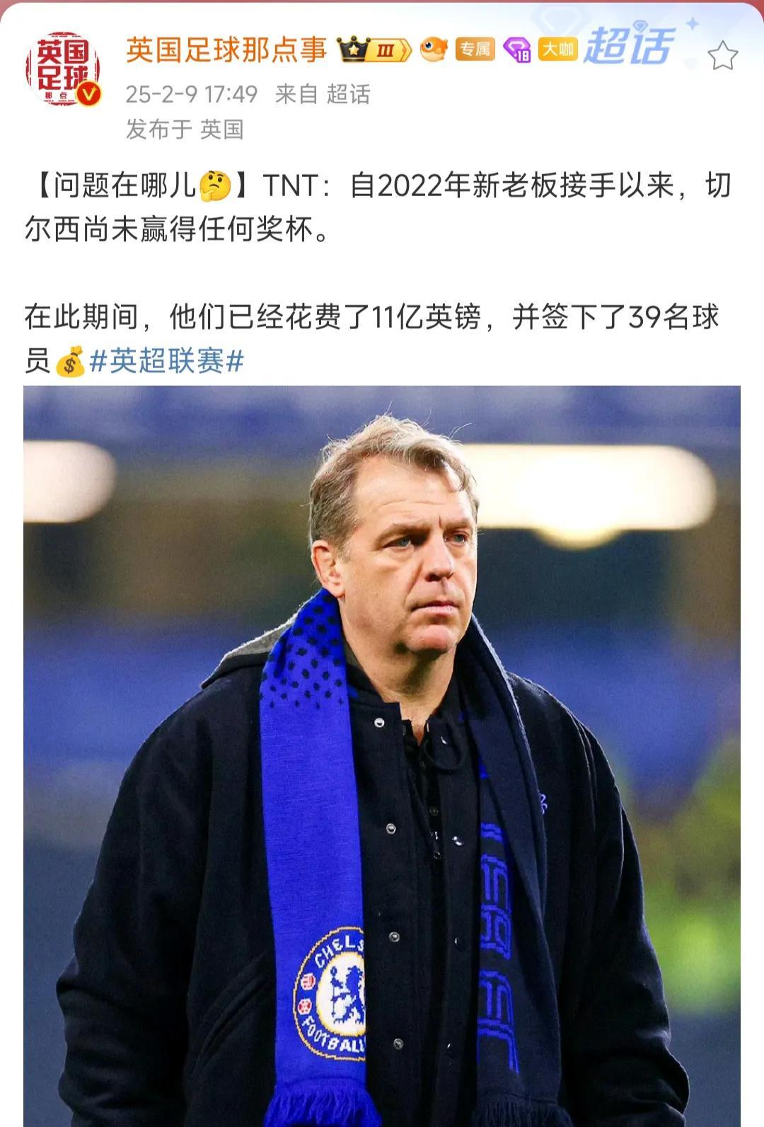 切尔西20岁左后卫威利将再次租借加盟沃特福德，无买断条款(曼彻斯特城vs沃特福德比赛预测)