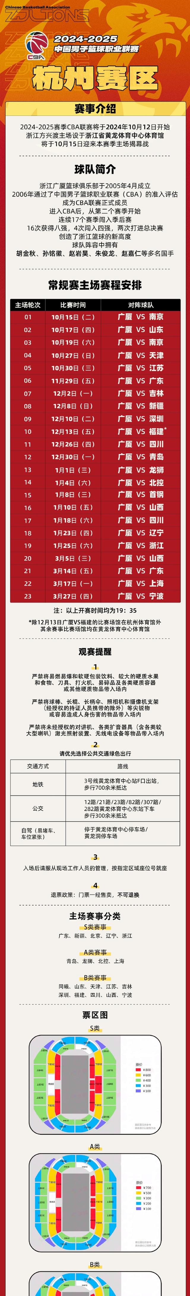 上海海港德比战输球，真正的原因原来是因为他！(上海海港比赛结果)