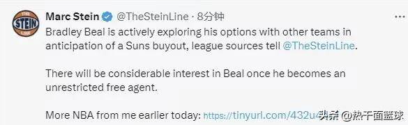 开云体育-比尔明天会拿到1340万，买断已成定局＆最晚周三敲定(杀死比尔为什么评分这么高)