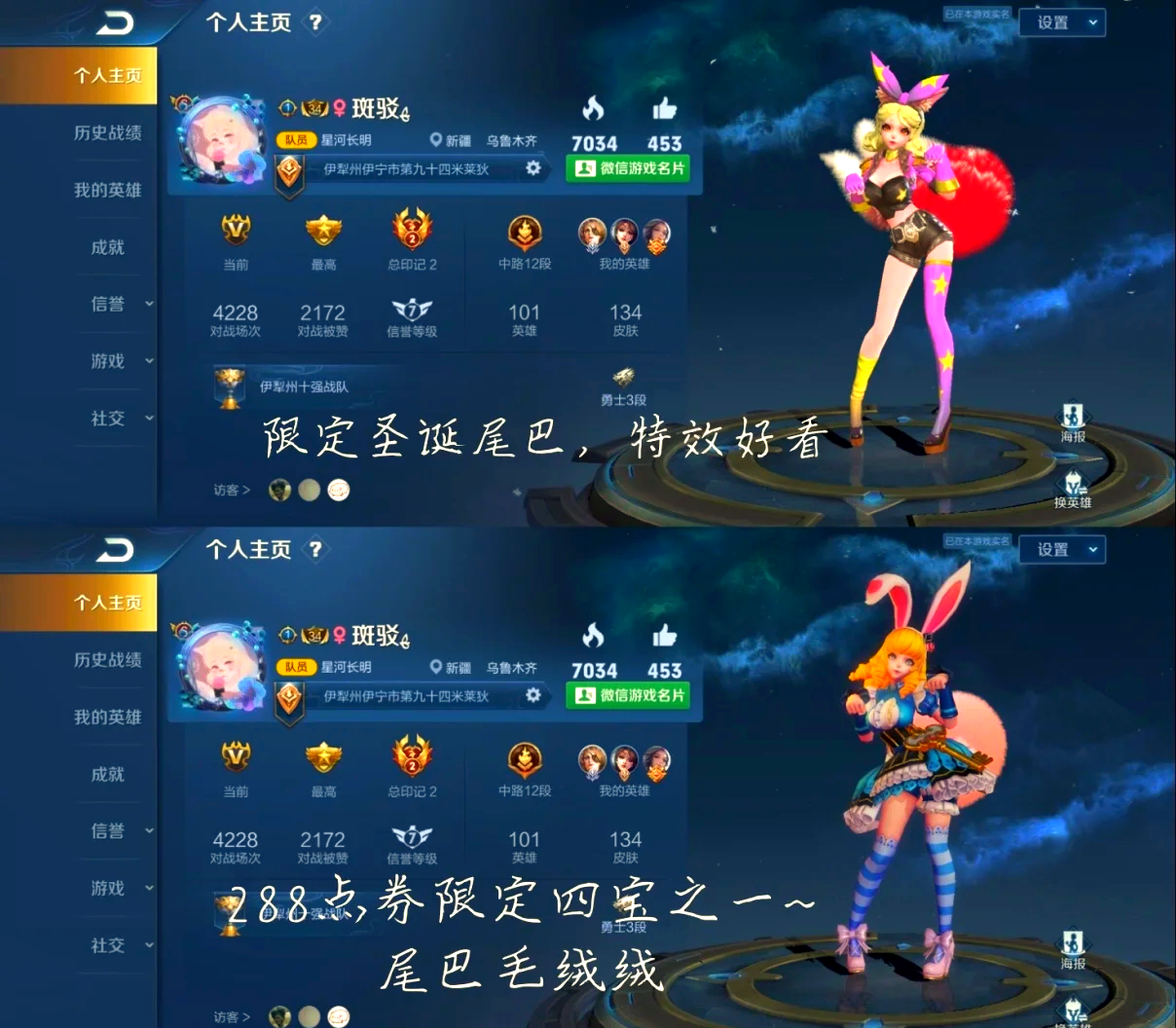 包含皮肤的加持，大家觉得哪个英雄有无皮肤区别最大？14亮54回复王者荣耀的词条