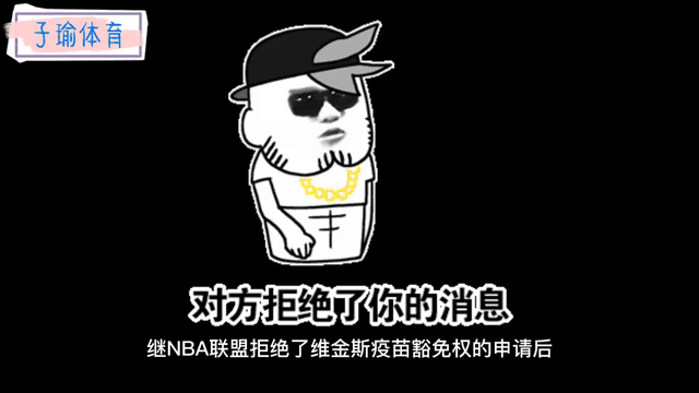 关于一夜交易动态：湖人领跑维金斯下家，火箭一签一裁9人核心出炉的信息