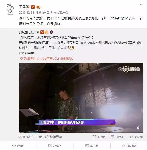 有没有可能拳头从来没有唯S冠论，一切是大家伙臆想的。49亮284回复英雄联盟的简单介绍