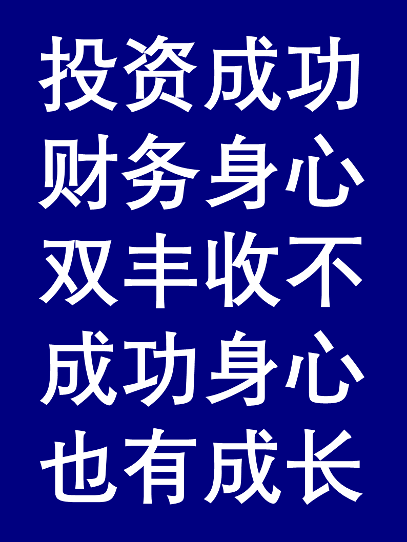 只可意会，不可言传！新月的胜利不可复制，沙超的成功就靠金元(不可言传上一句是什么意思)