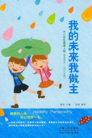 我还没和俱乐部谈过我的未来，但我想继(我还没和俱乐部谈过我的未来,但我想继续)