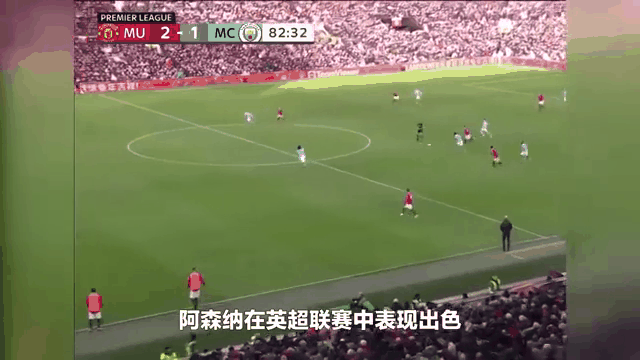阿森纳新援马杜克遭遇球迷反对，赖斯力挺其未来表现(阿森纳球员马里)