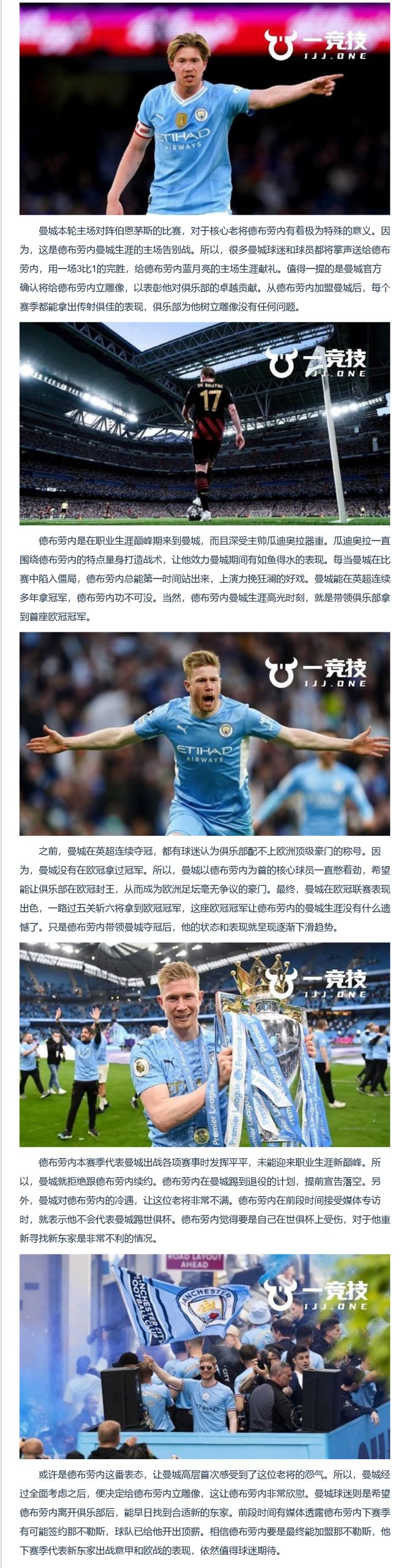 7500万签下“英超詹姆斯”：曼联妥协的代价不低，会继续买前锋(詹姆斯数据一览表)