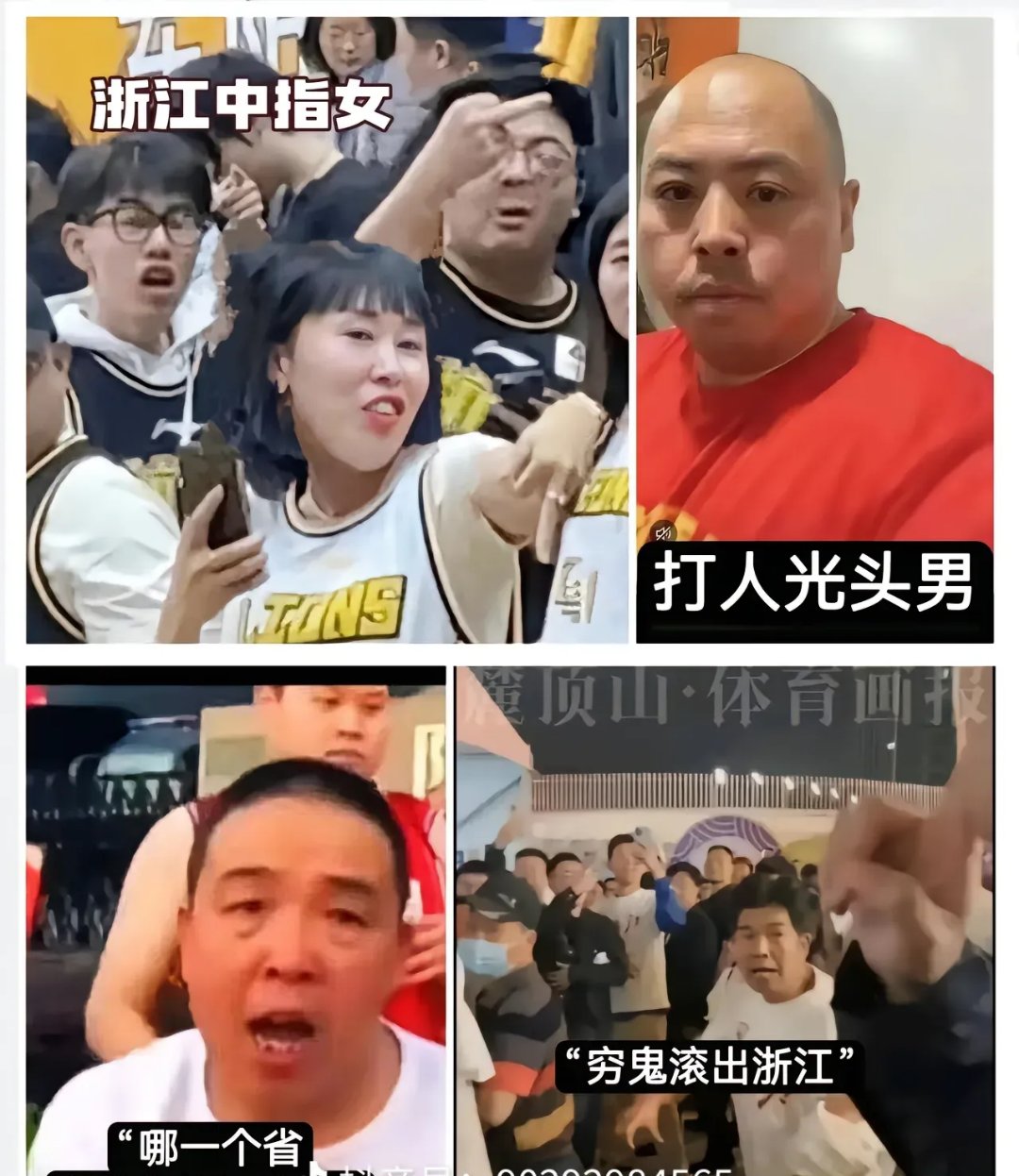 开云体育-祸不及家人！媒体人：球迷需要引导形成积极的竞争文化的简单介绍