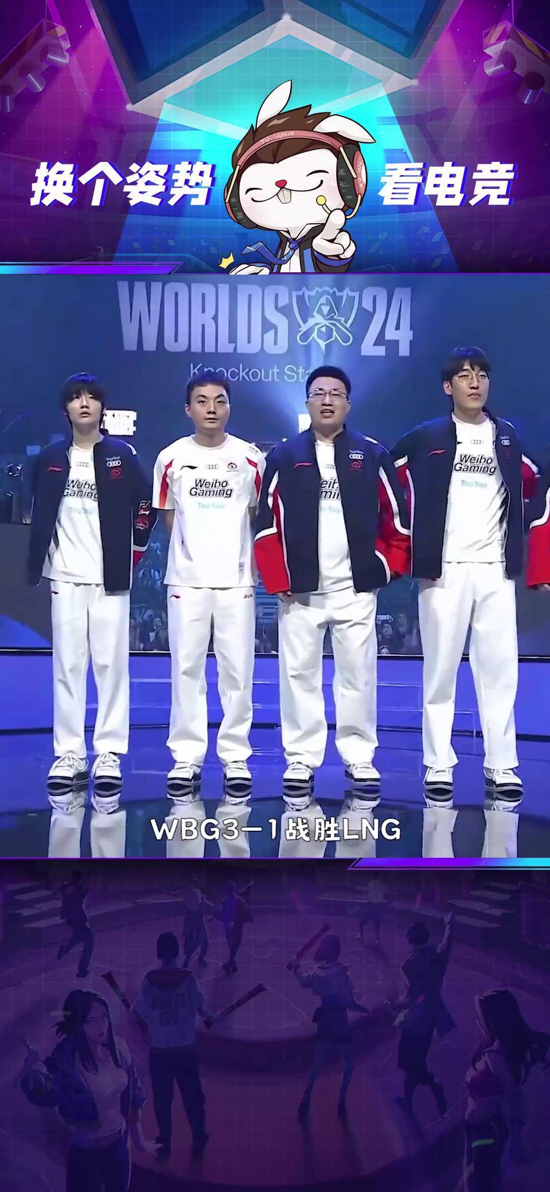 关于海外网友热议IG击败WBG：Rookie像是LPL最强中单！他是中路之王的信息