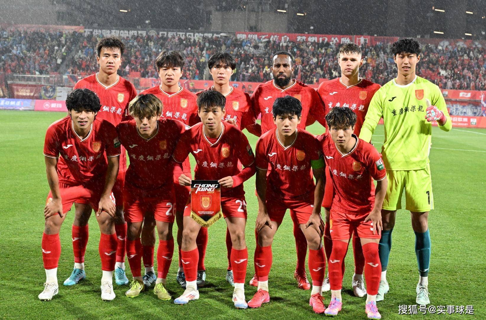开云体育-包含广州豹0-2告负，铁人1-0取胜，铜梁龙4-3绝杀红狮，中甲积分榜新鲜出炉！的词条