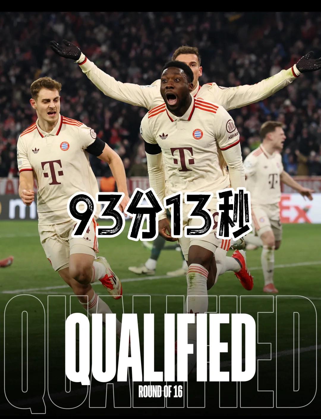 开云体育-9人巴黎斩杀拜仁！登贝莱金球稳了！拜仁错失2千(巴黎 拜仁)